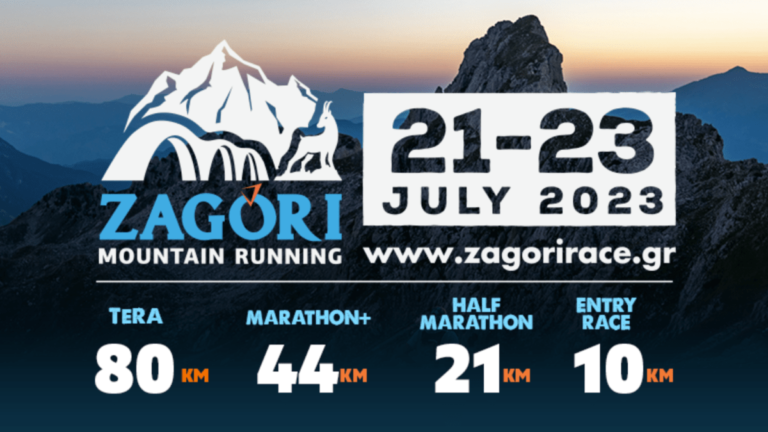 zagori_mountain_race