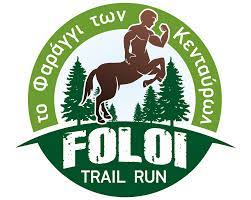 foloi-trail-run