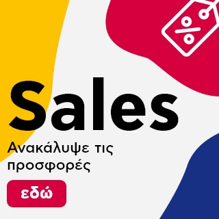 sales_prosfores_Reconnature