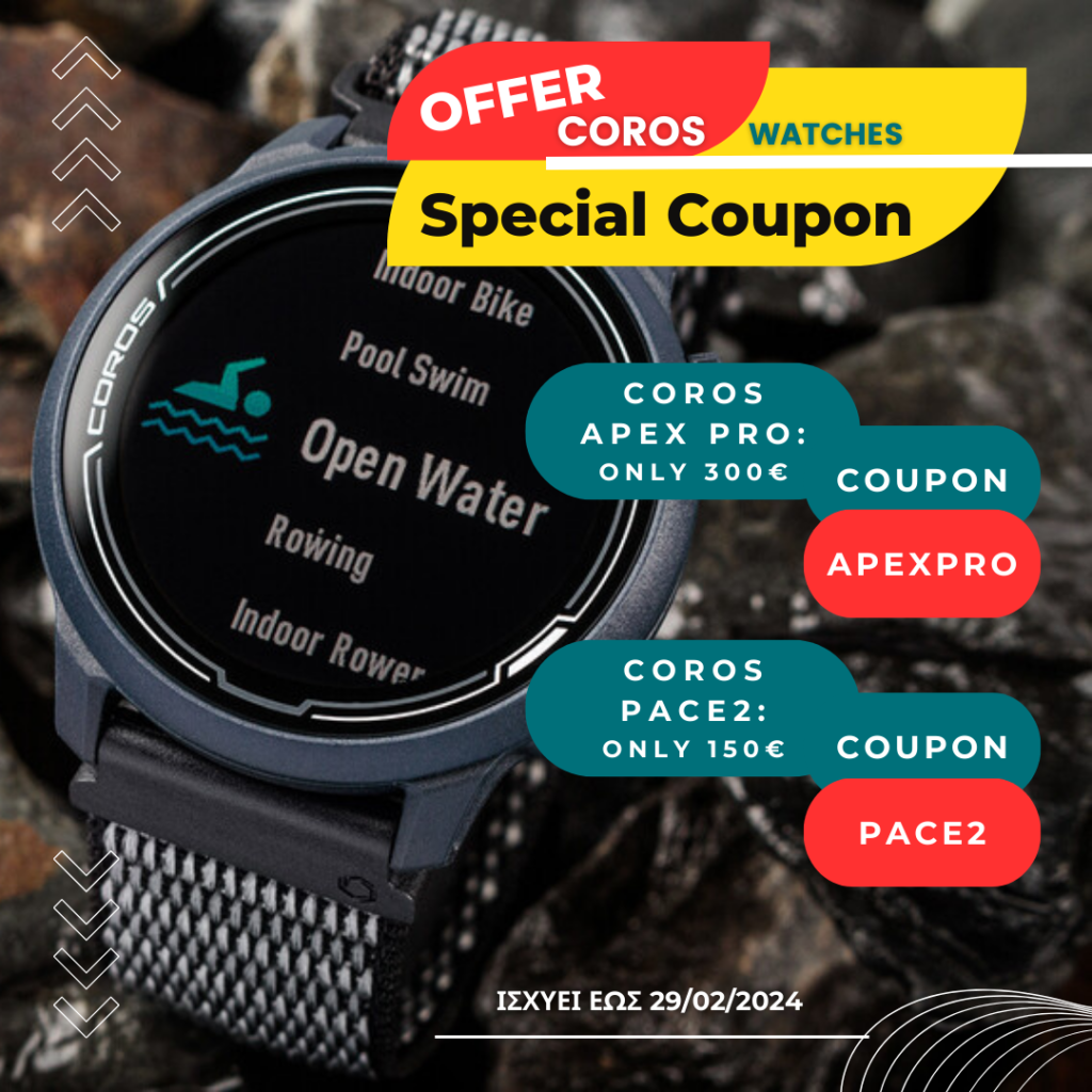 coros-watches-offer