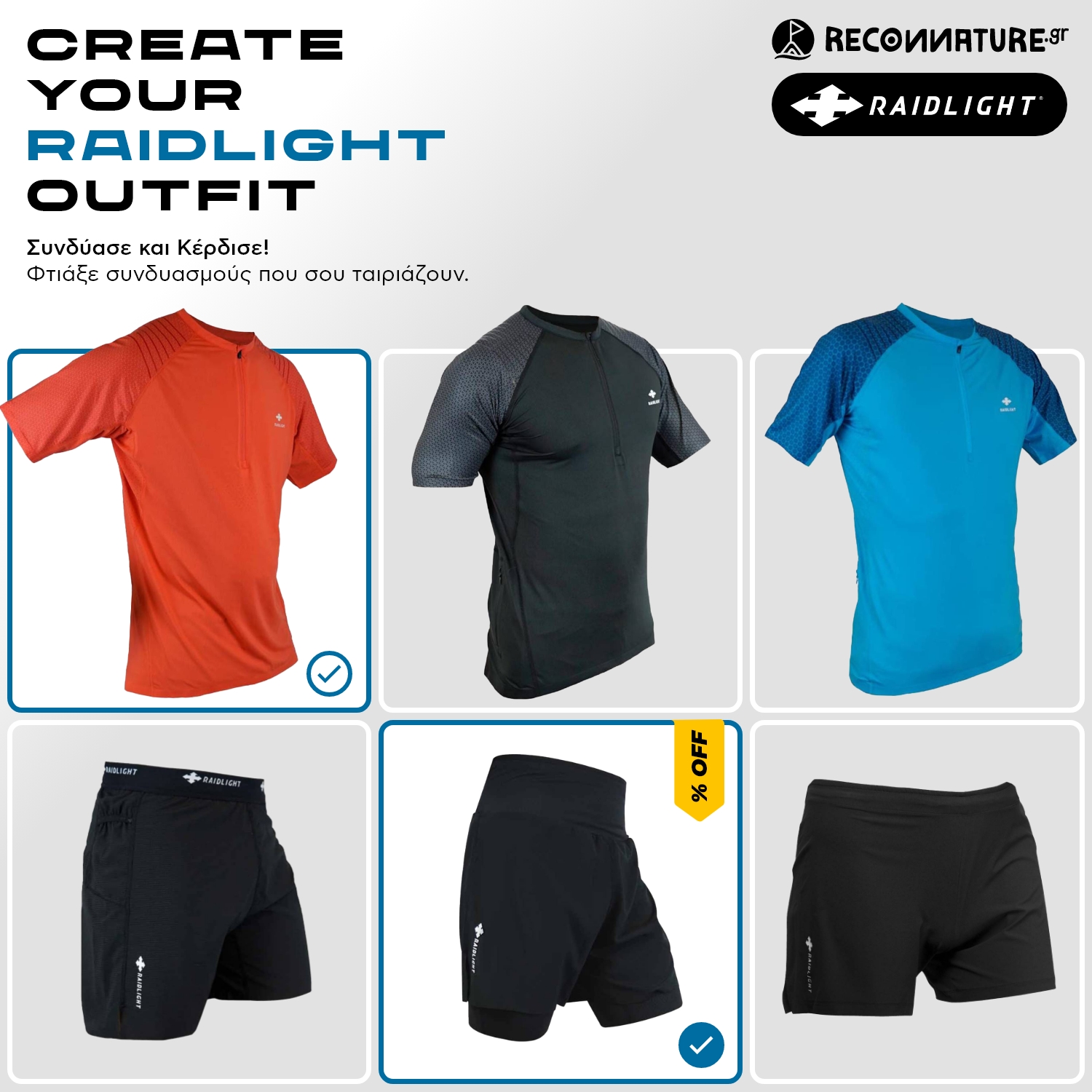 CREATE YOUR RAIDLIGHT OUTFIT-reconnature.gr