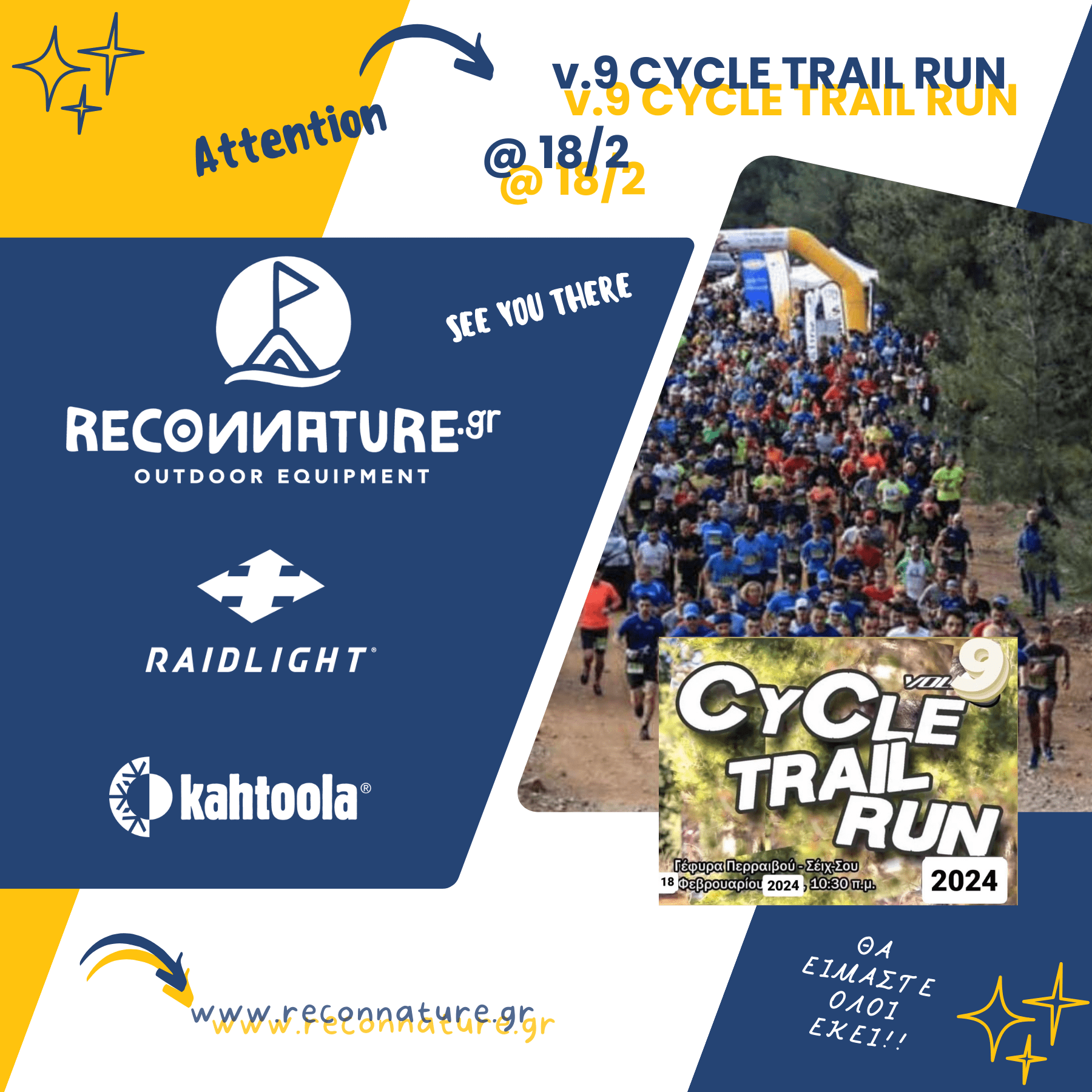 event-cycle trail run v9-reconnature-kahtoola-raidlight
